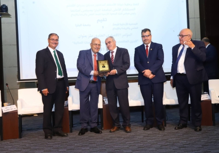 تكريم الدكتور عبد الباسط العثامنة في المؤتمر الاقتصادي الحادي عشر