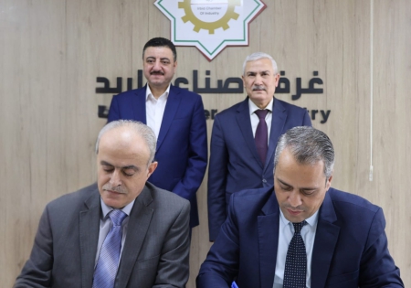 التوقيع على مذكرة تفاهم بين 